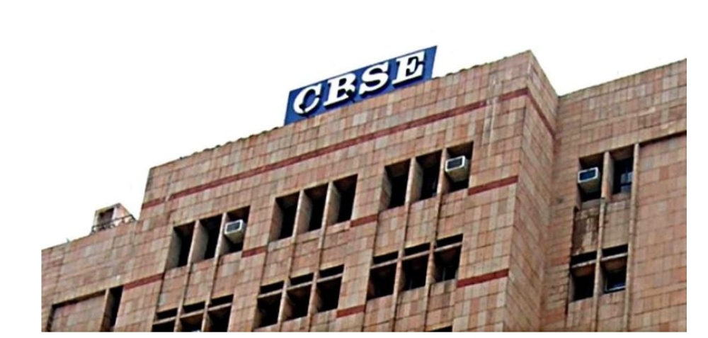CBSE