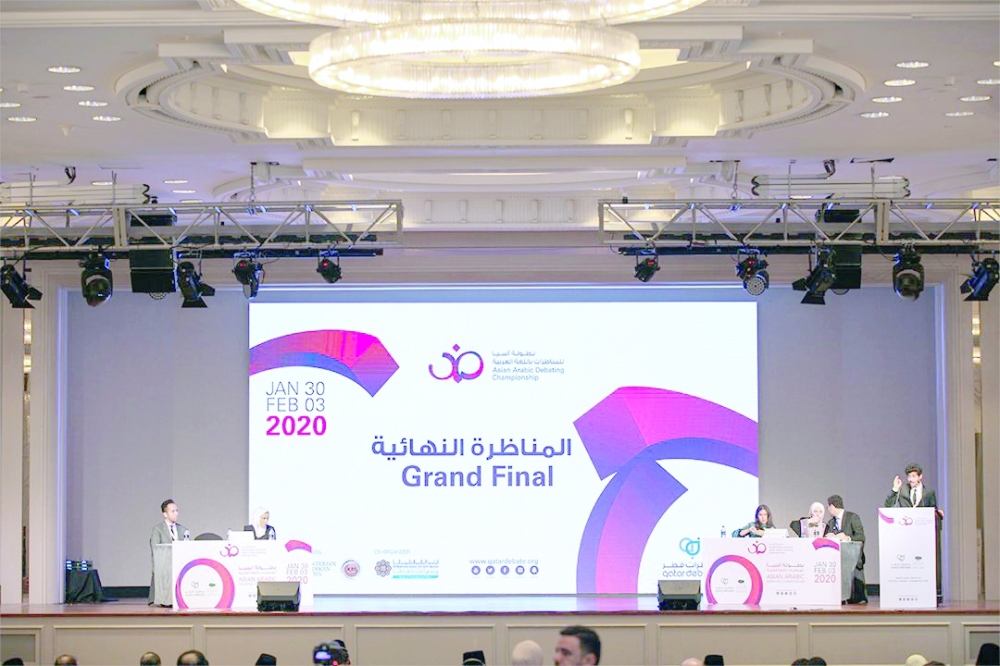 The first edition of the competition was held in Malaysia in 2020.