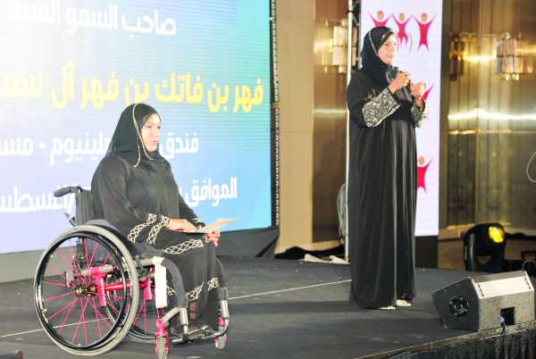 Qadiroon, first e-platform for the disabled launched - Vimarsana News