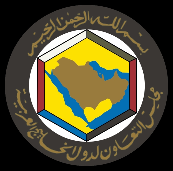 GCC economies to grow at 6.4% in 2020: IMF - Vimarsana News