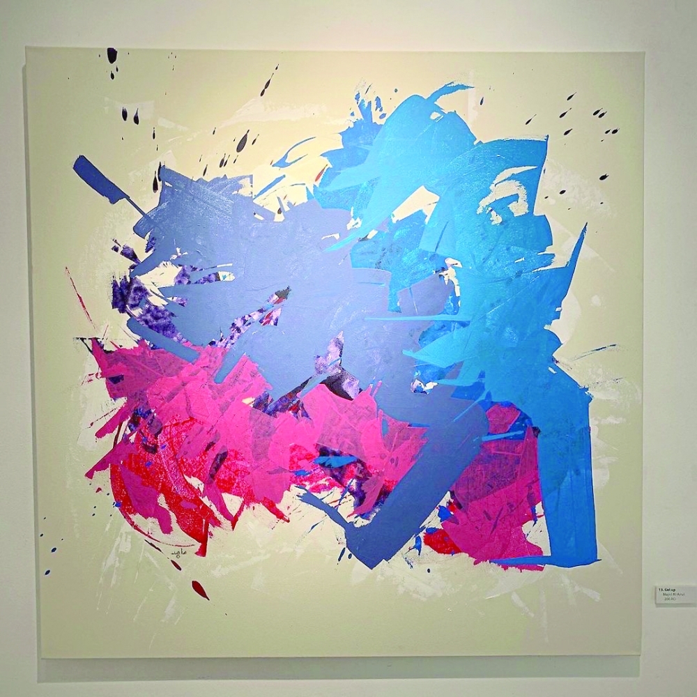 Abstract works of Majid al Amri 