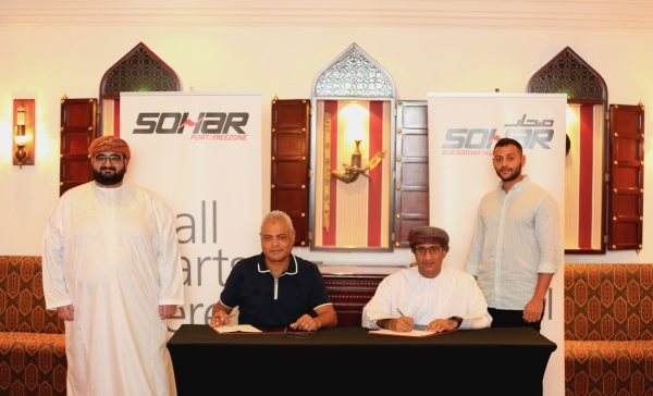 Liquid fertilizer plant to come up in Sohar Freezone - Vimarsana News