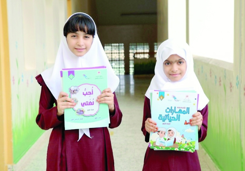 New school year begins - Oman Observer