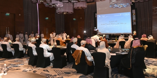 Oman, KSA hold joint forum - Vimarsana News