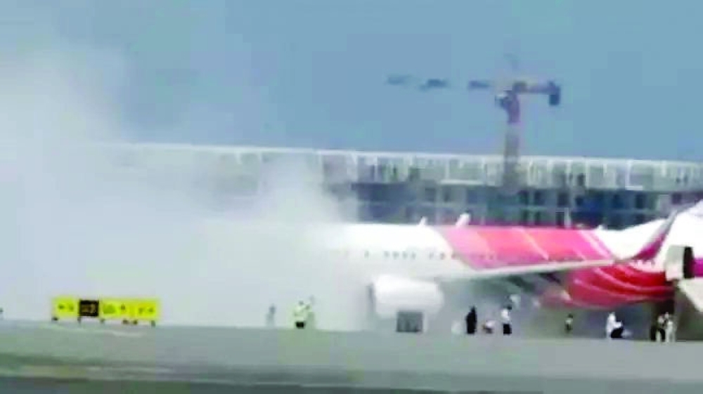 Air India