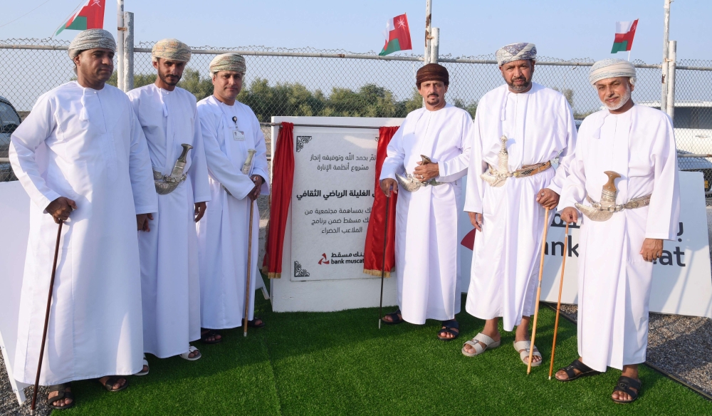 Green Sports - Al Ghulaila Team in Suwaiq