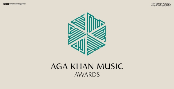 Winners of Aga Khan Music Awards announced - Vimarsana News