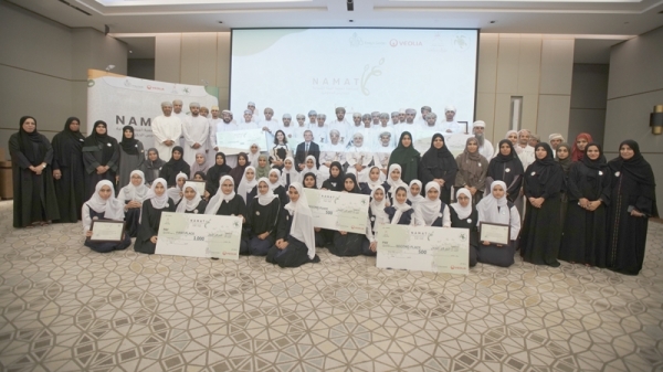 ESO's Namat Competition empowers local students to raise awareness on environment issues - Vimarsana News