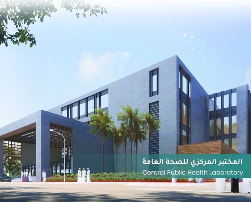 RO 18.2m contract awarded for new Central Public Health Lab Oman Observer