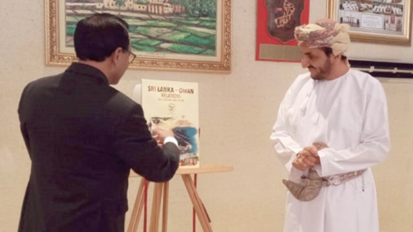 This book explores historical ties of Oman with Sri Lanka - Vimarsana News