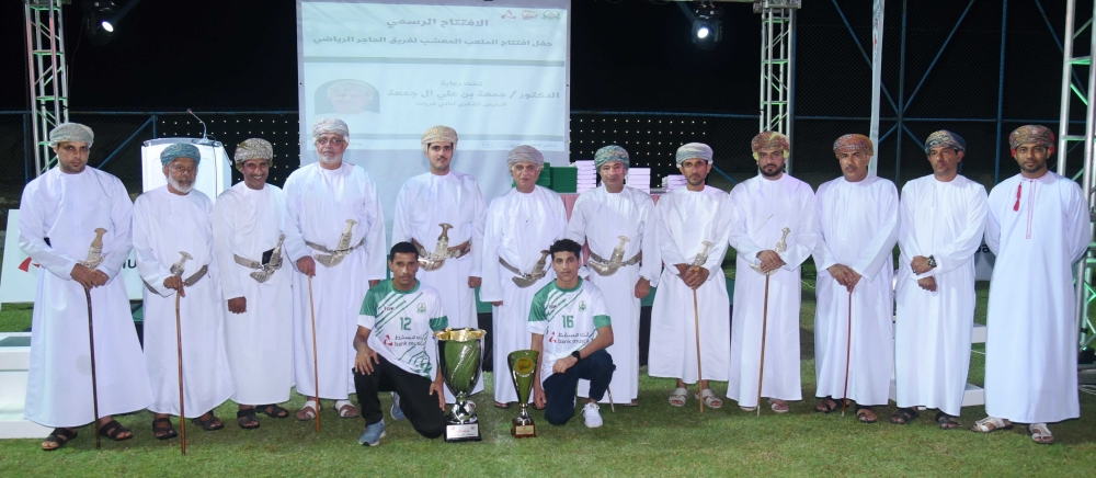 Green Sports - Al Hajir Team - Qurayyat