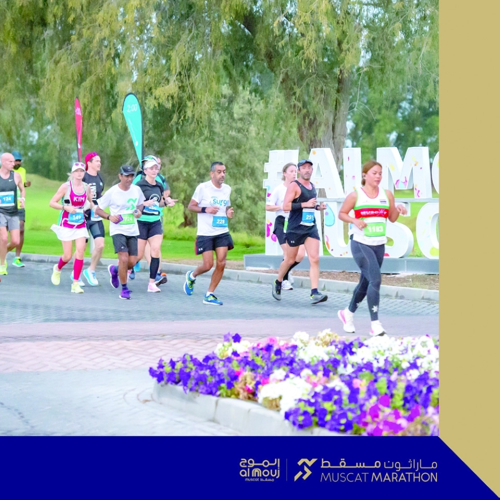 Al Mouj Muscat Marathon