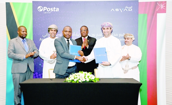 Oman, Tanzania ink MoU to set up multimodal logistics park - Vimarsana News