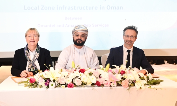 Oman to host Amazon's first AWS Local Zone in MENA region - Vimarsana News