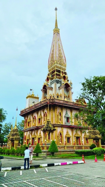 Destination Phuket - Vimarsana News
