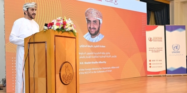Symposium on combating human trafficking held - Vimarsana News