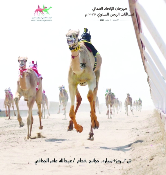 &amp;#039;Omsyah&amp;#039; wins car and icon at OCRF final festival