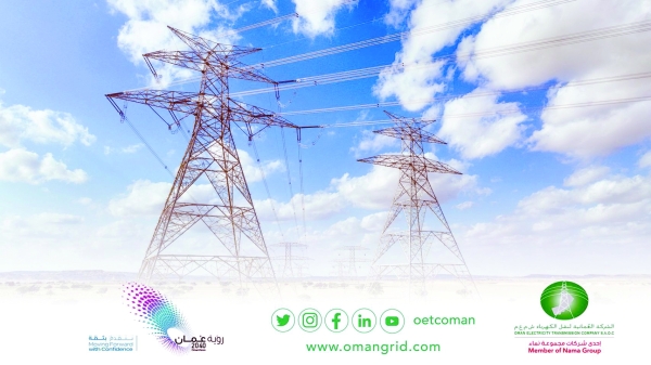 Oman set to launch work on Phase 2 of power interconnector project - Vimarsana News