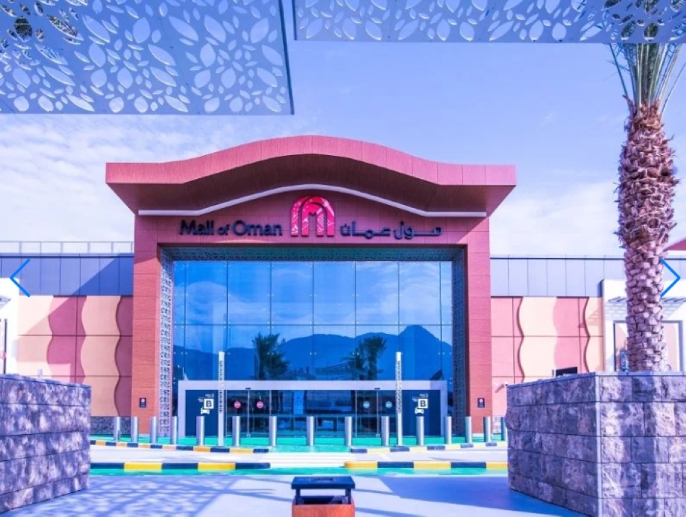 mall of oman