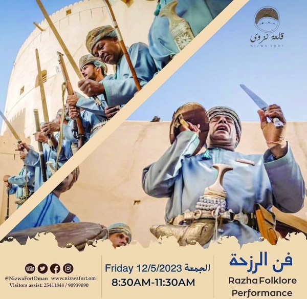 Razha performance at Nizwa Fort today - Vimarsana News