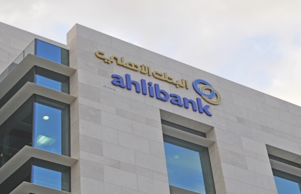 Ahli Bank receives revised non-binding offer from Bank Dhofar - Vimarsana News