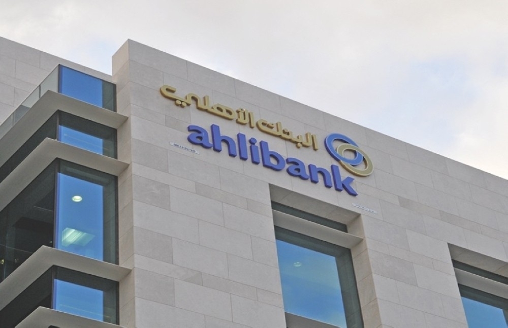 Ahli bank