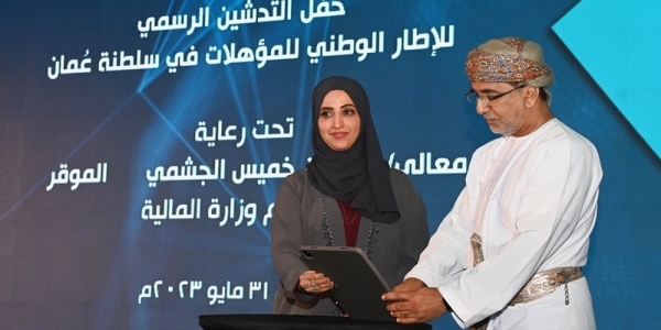 OAAAQA launches National Qualifications Framework - Vimarsana News