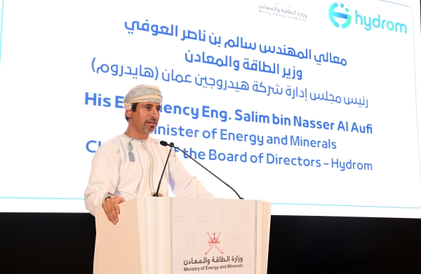 Oman to shortly launch second bid round for green hydrogen blocks - Vimarsana News