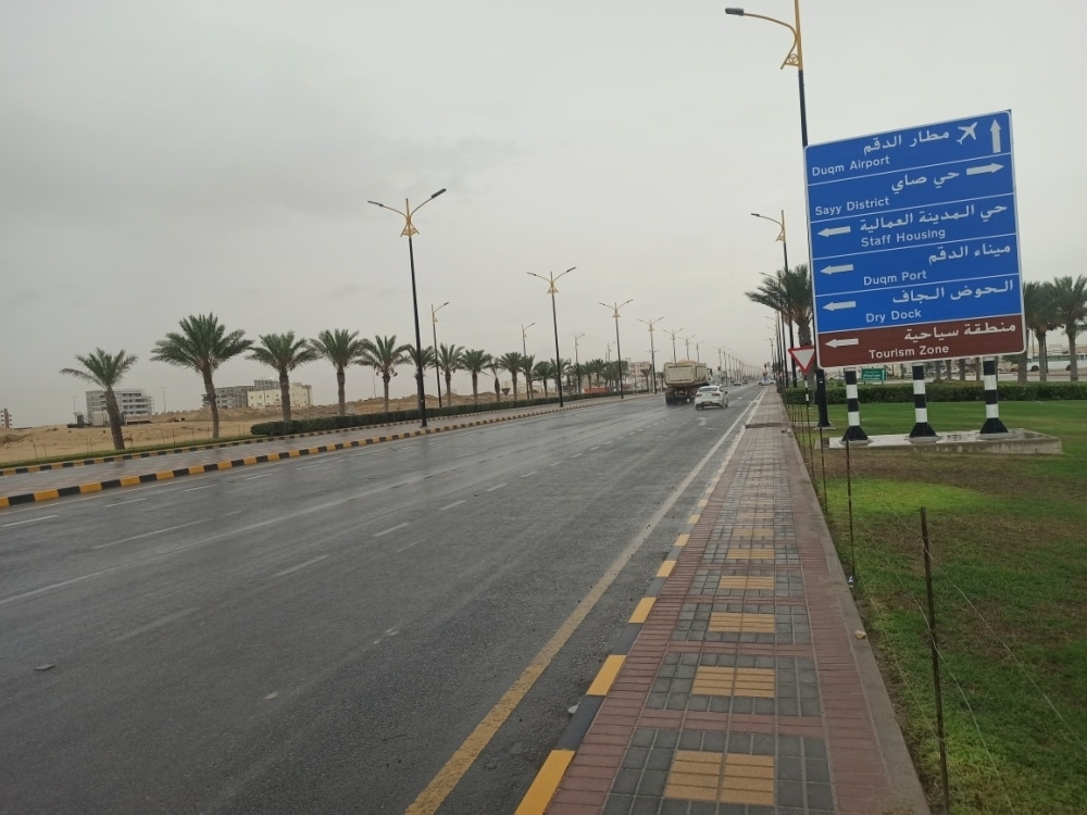 A street in Duqm