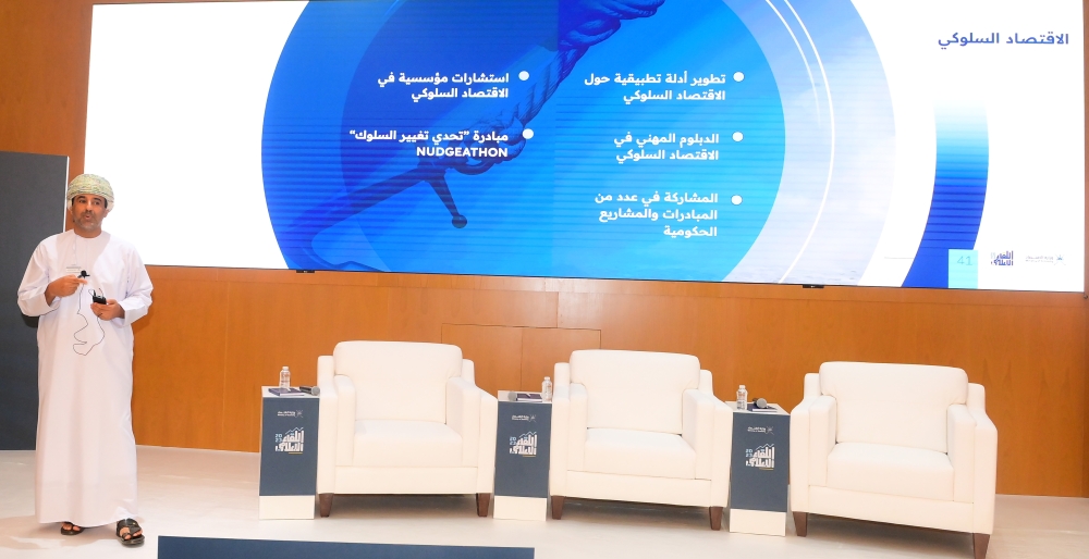 Omani economy sees 2.1% growth in fixed prices