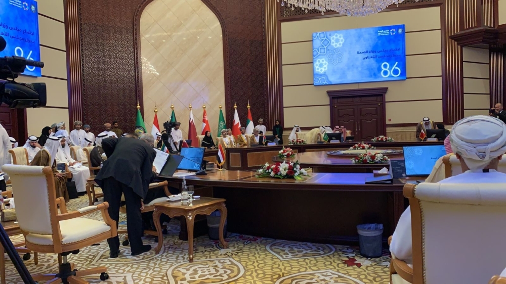 The ninth meeting of the GCC Health Ministers Committee 