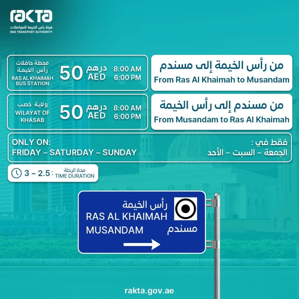 Bus schedule and fares
