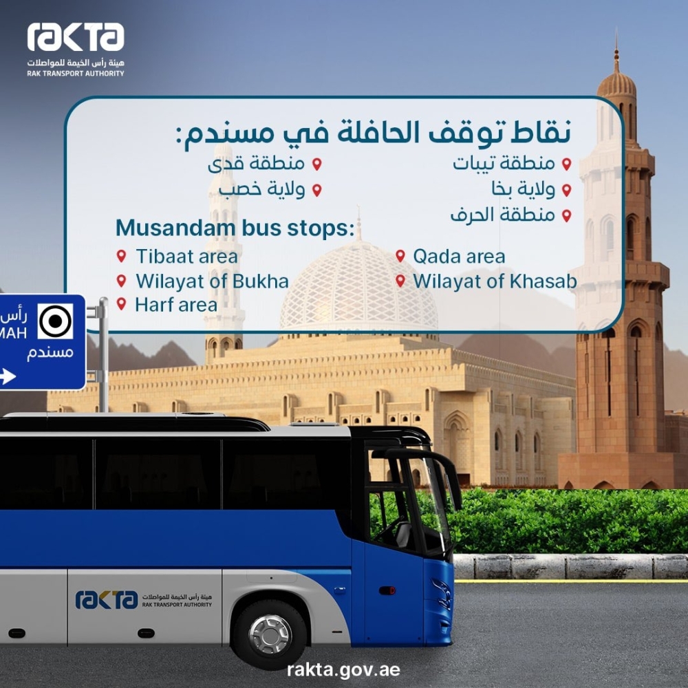 Bus stops in Musandam