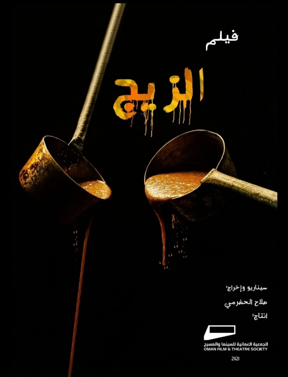 C:fakepathPHOTO-2023-10-02-12-54-09