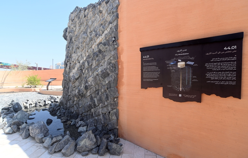 Oman pavilion at the International Horticultural Expo 2023 Doha