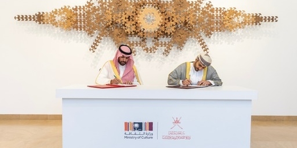 HH Sayyid Theyazin bin Haitham al Said and HH Prince Badr bin Abdullah al Saud sign a memorandum of understanding (MoU) 