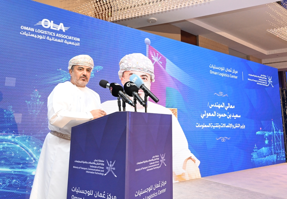 Eng Said Hamoud al Maawali
