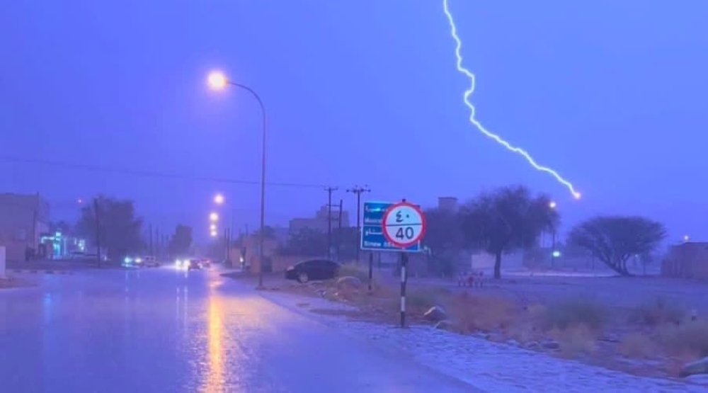 The rains are expected to be between 1pm to 8 PM on Sunday