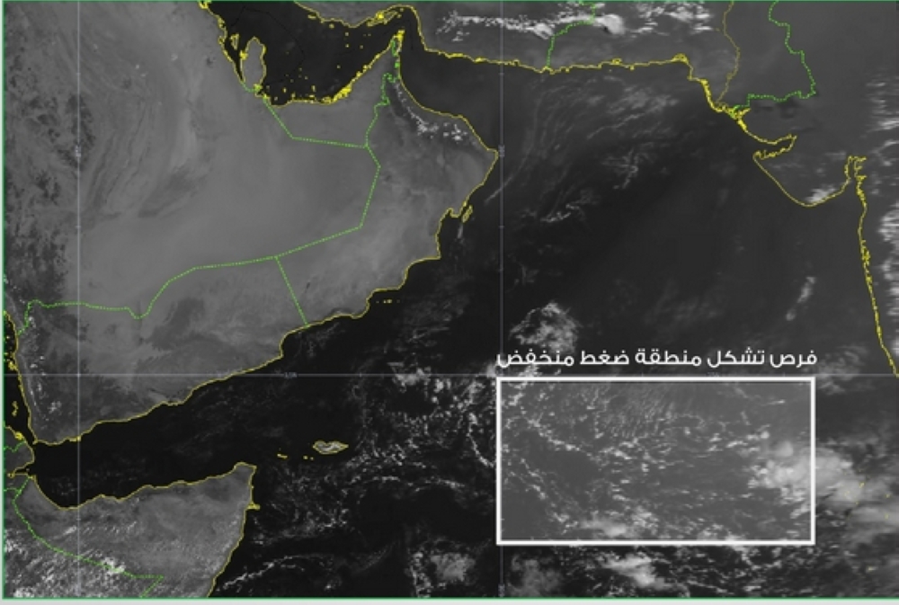 Specialists at the National Centre for Early Warning of Multiple Hazards are monitoring the chances of a tropical condition forming in the Arabian Sea at the end of this week.