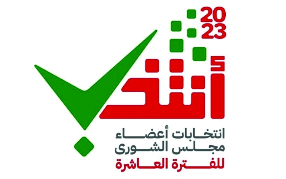 The voting will commence at 8 am and conclude at 7 p.m. 