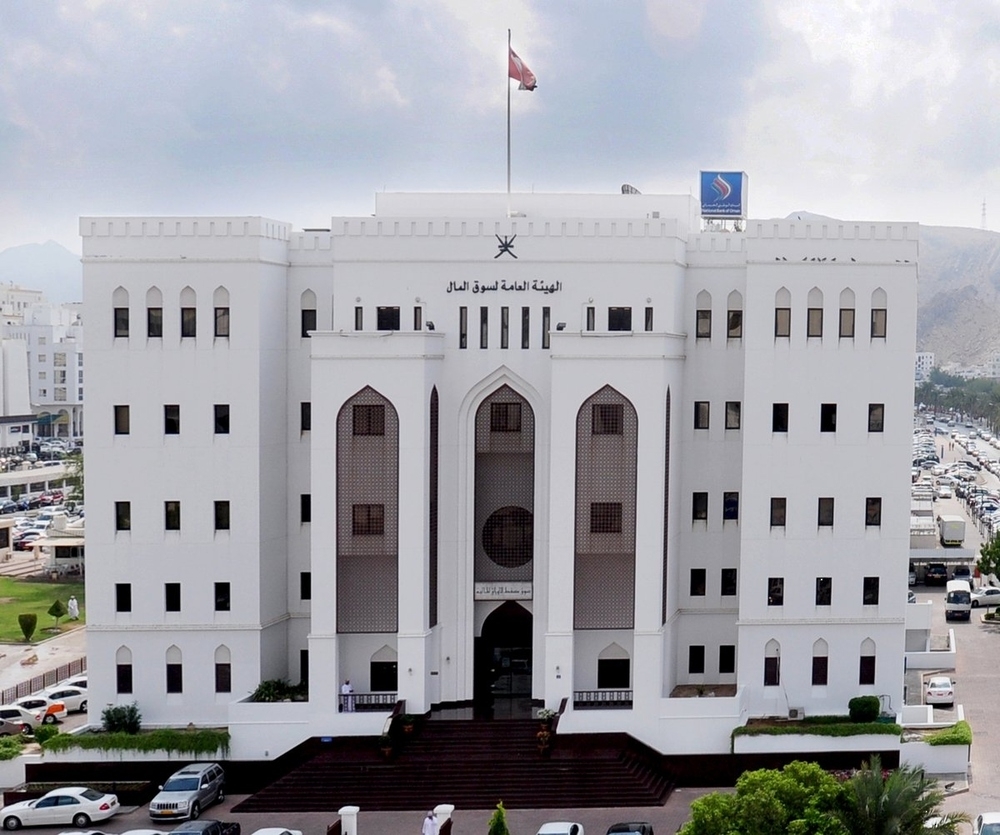 The Capital Market Authority building in Oman.