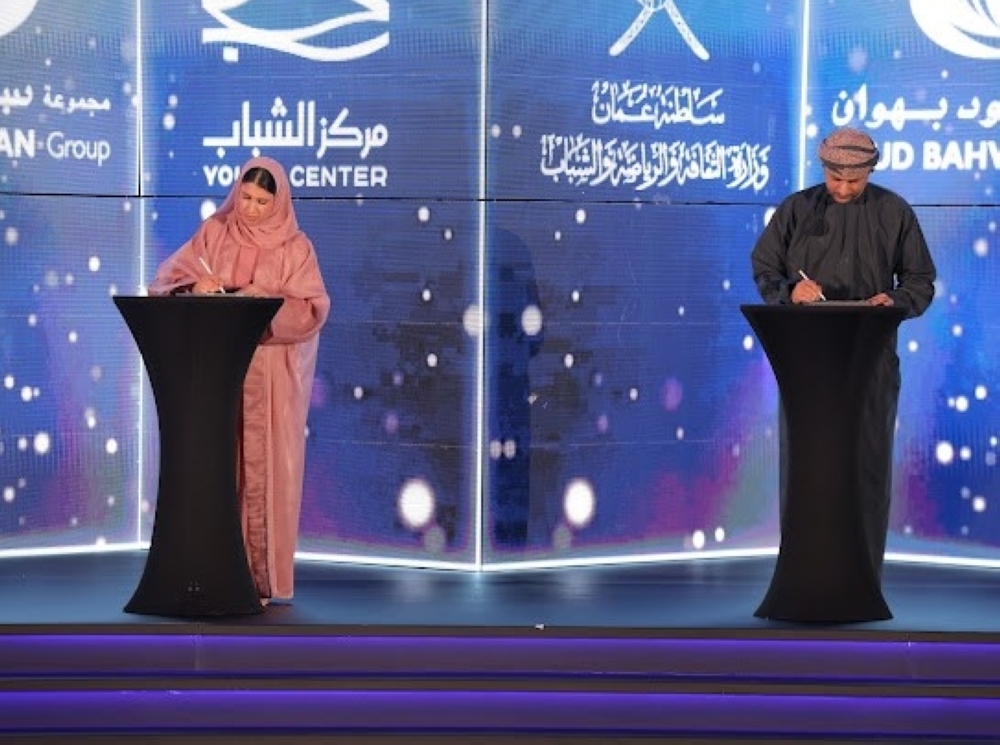 Oman marks Omani Youth Day