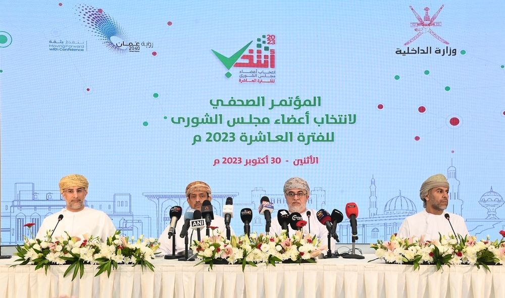 The Supreme Committee of Majlis Ash'shura 10th Term Elections 