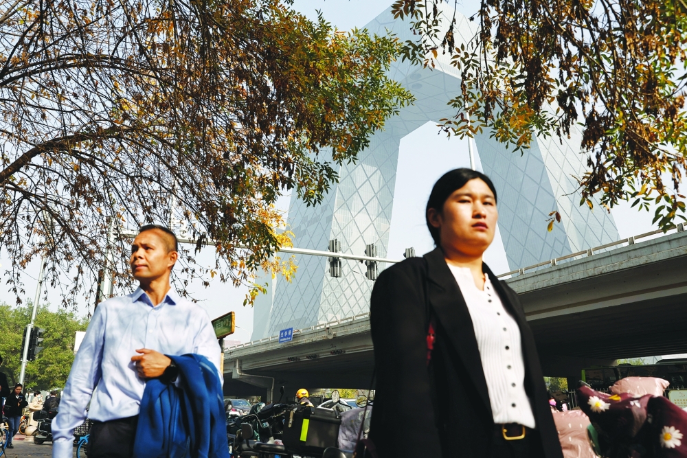People walk in Beijing's Central Business District (CBD)