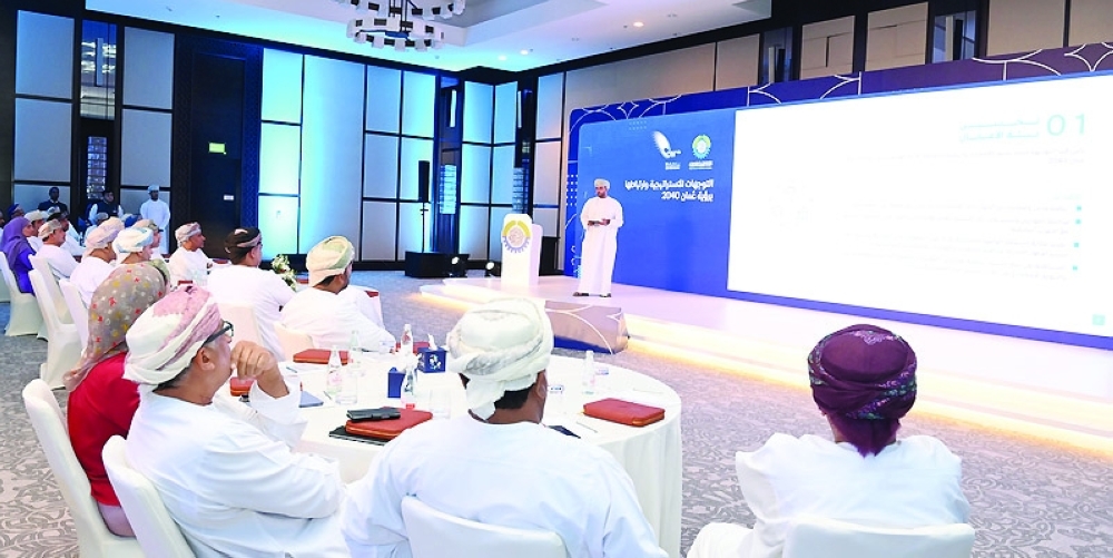 The Oman Chamber of Commerce and Industry mapped out a new strategy on Sunday at a joint meeting with the Implementation Follow-up Unit of Oman Vision 2040 