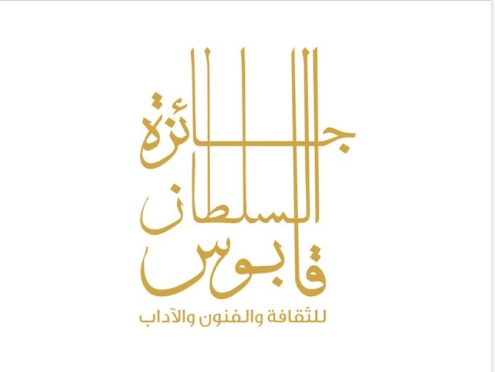 The 10th round was allocated to Arab contestants, who competed in fields such as media and communication studies in the ‘Culture category’, film direction in the ‘Arts category’, and novels for the ‘Literature’.
