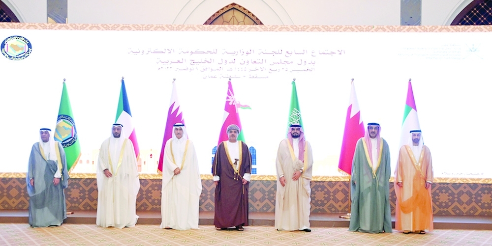 Officials exchanged views about minutes of meetings held earlier by the GCC -government Executive Committee. - ONA