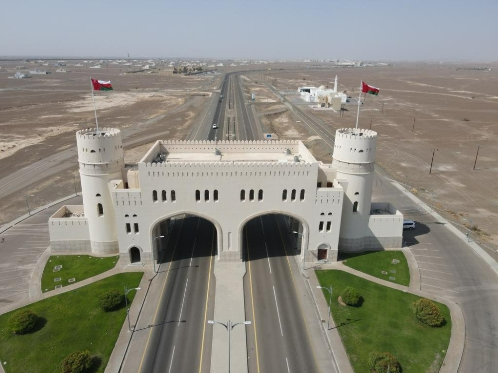 Al Buraimi Gate 