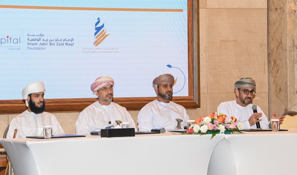 Officials briefing the media about the launch of Oman’s first Islamic Investment Fund