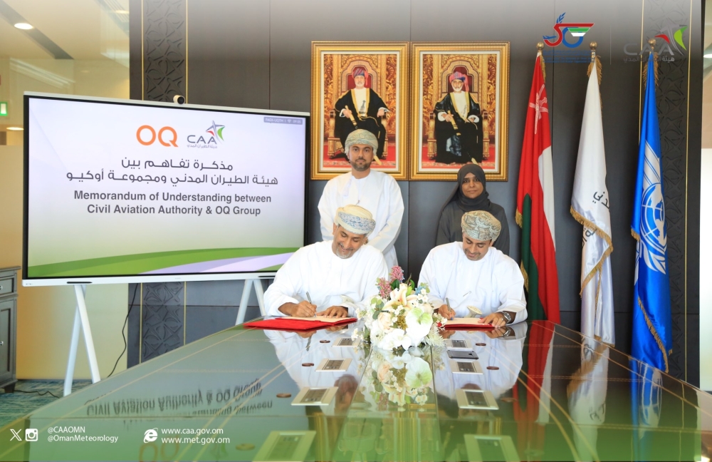 The memorandum was signed by Eng. Naif bin Ali al Abri, chairman of CAA and Talal bin Hamid al Aufi, CEO of OQ Group. 